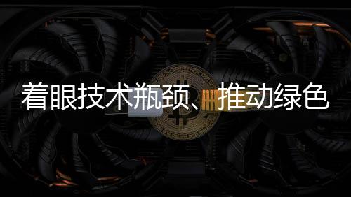 未来5年将新增50000亩