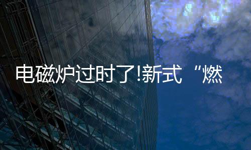 想要拥有高品质生活