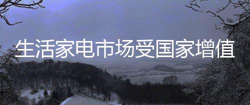 促进中国经济高质量发展