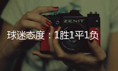 态度U16国足最终排名第三