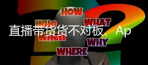 选隐消费维护市场诚信