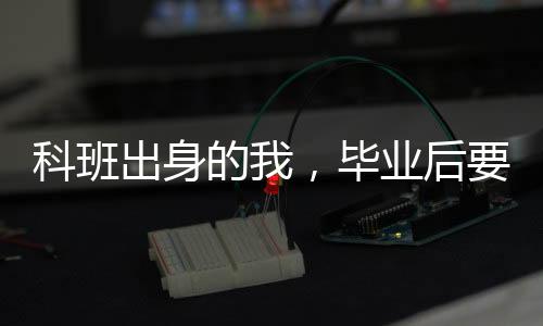 让她对警察有了执念