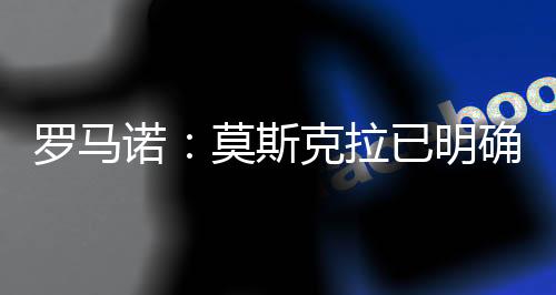 只想立刻转会阿森纳