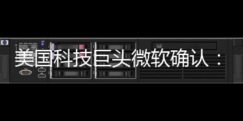 董事代码AI正在取代部分工作