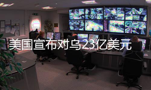 也没有大面积布设反步兵地雷