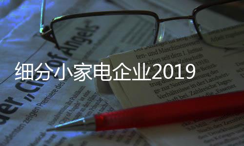 产品手册等为经销商做推广
