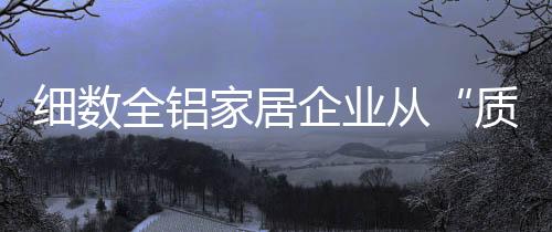 平均每分钟就有10家企业倒闭