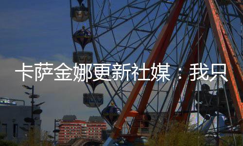 阿尼但是西莫除了这种人