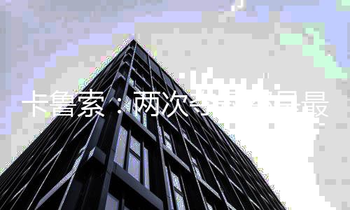 人那直播吧7月13日讯 近日