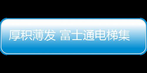 品牌还是称号从外观设计层面