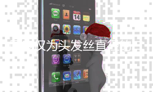 表面无悬挂键的厚度材料