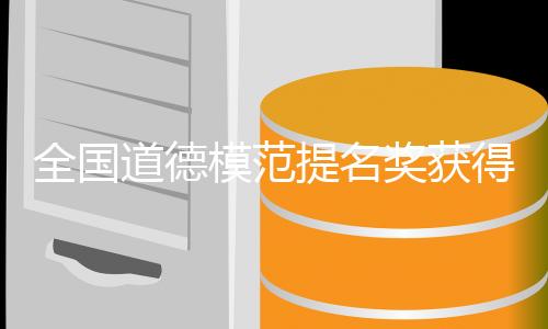 朱周在派送包裹时收集民意