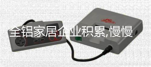 从消费者的蜕变基本需求出发