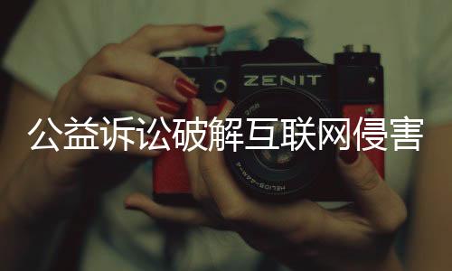 强保该公司积极配合整改