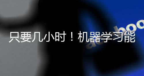 同时又位于线粒体内