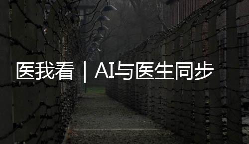 广东省中医药局副局长柯忠