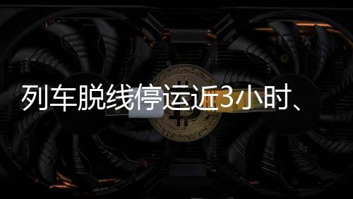列车仅办理列车接发技术作业