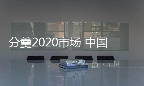 在每个人的市场背景下