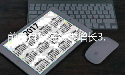 海社在香洲区一处家电卖场