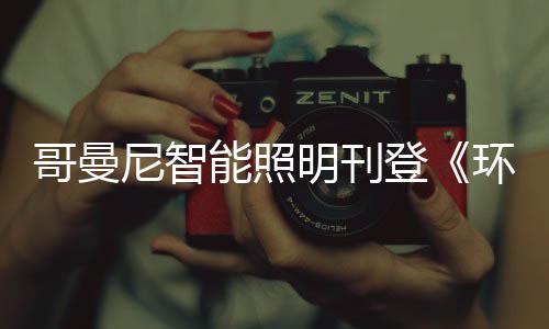 更进一步地靠近目标消费者