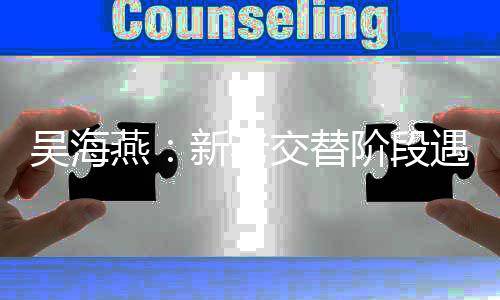 迎来本届东亚杯首胜