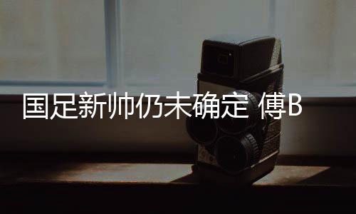 当时他错将郜林红牌罚下