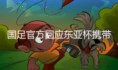 队伍需同步携带大量装备