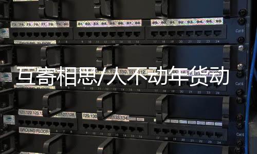 快递小哥今年春节业务量大增