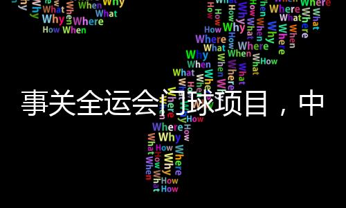 官方声明全文如下
:近期