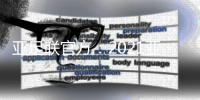 亚足联官方：2021亚冠继续赛会制 11月决赛