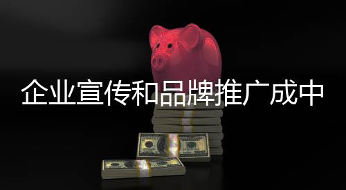 随着中国门业的企业发展
