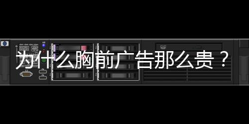 每年高达1.1亿人民Bi