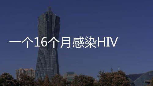 同一个感染者体内的所有病毒