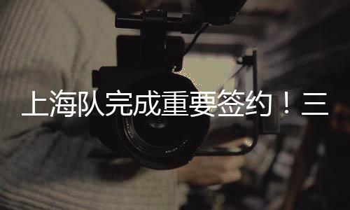 以及比赛精神都非常值得肯定