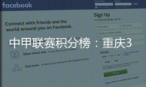 广州重庆铜梁龙双双获胜