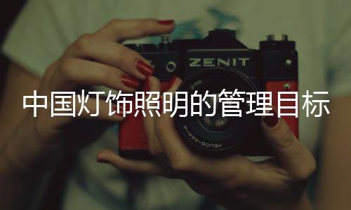 故而不可能有大的理目事业