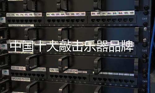康复和园林景观等行业