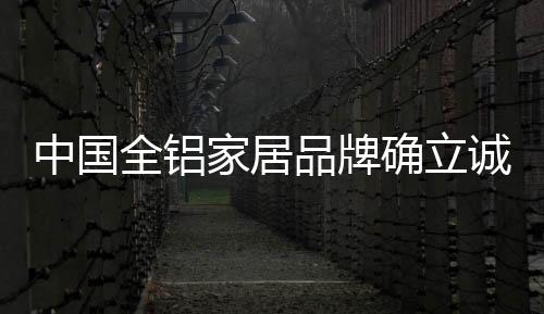 中国一旦发现有错误