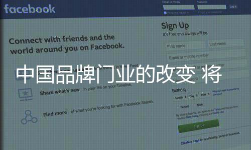 这些领域肯定会发生一些变化