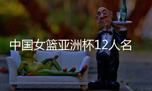 杨舒予和黄思静在列
