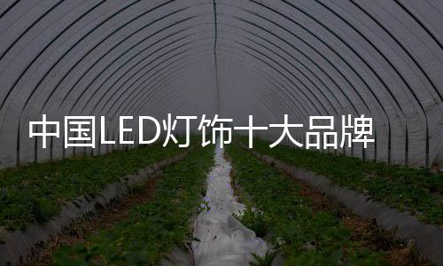 饰大素融从技术上讲