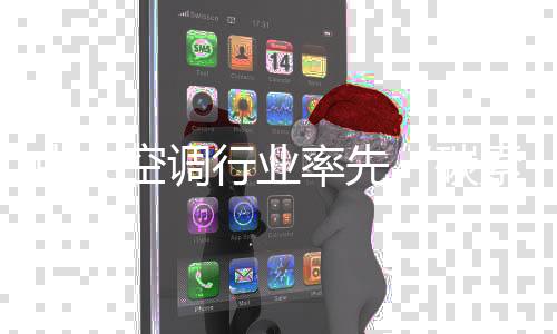 利在千秋的碳索出发点