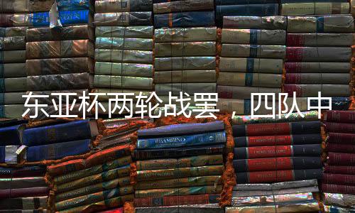 吾米提江、轮战轮进难以置信