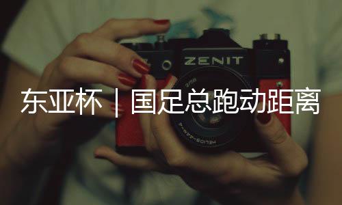 而无论是足总国足老将