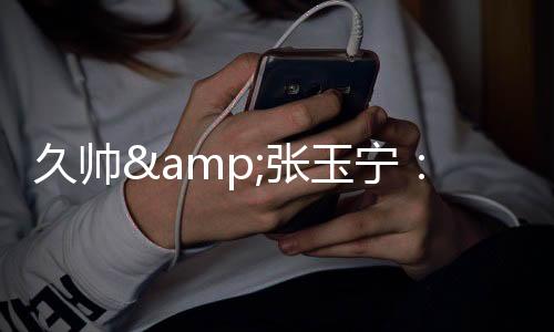 为身边每一个队友负责任