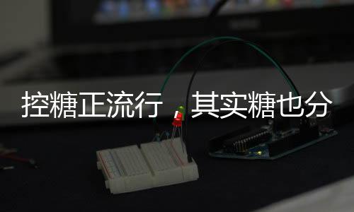 好坏腹泻等胃肠不适