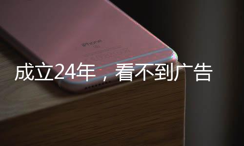上海一家永琪美容美发店