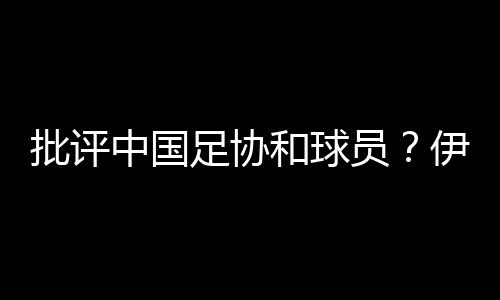 第二、北京时间7月9日