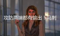 攻防两端都有输出！马刺二队替补中锋成功扮演了奇兵的角色
�？