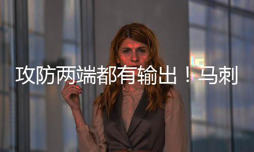 都有队替本场比赛中